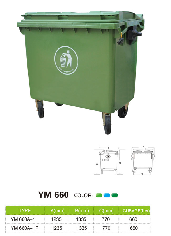 塑料垃圾桶YM660.jpg